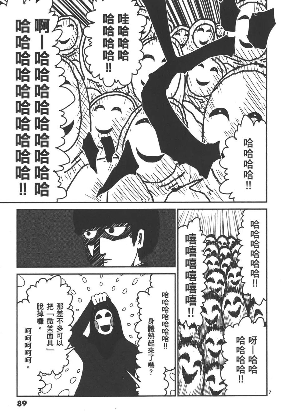 第92页
