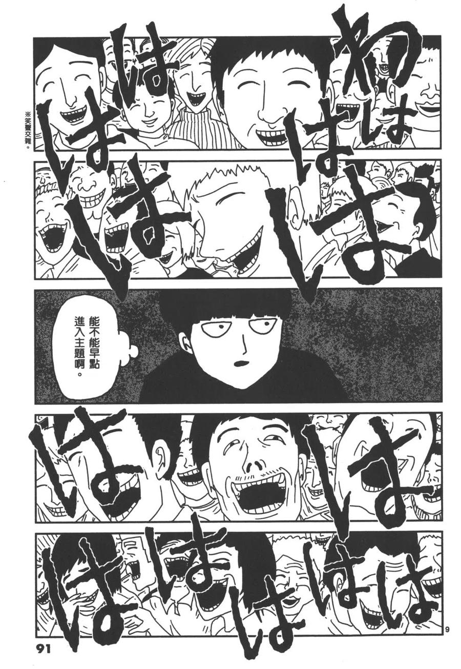 第94页