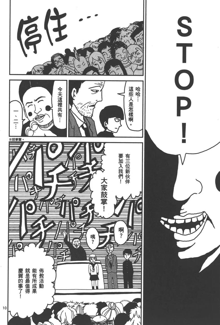 第95页