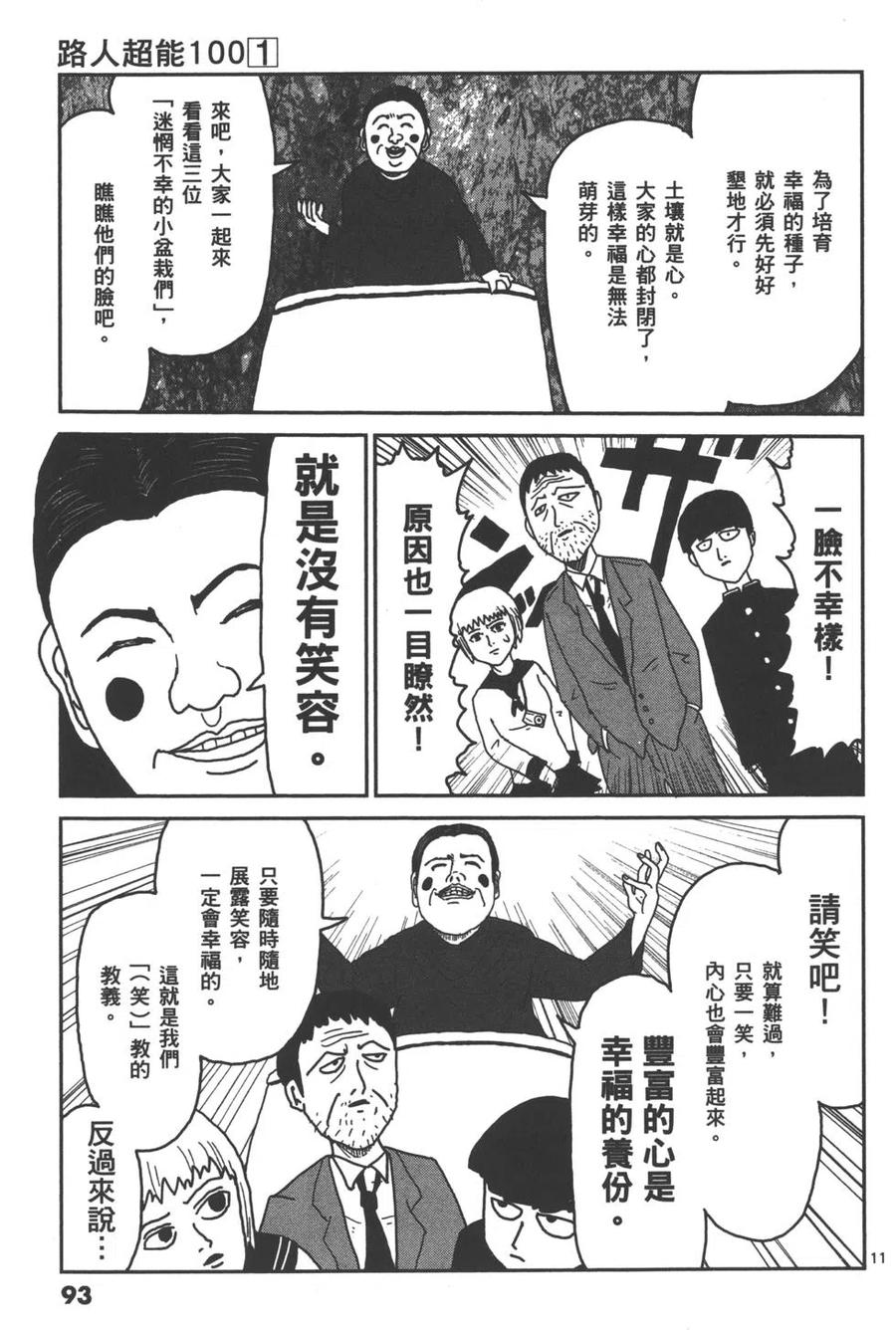 第96页
