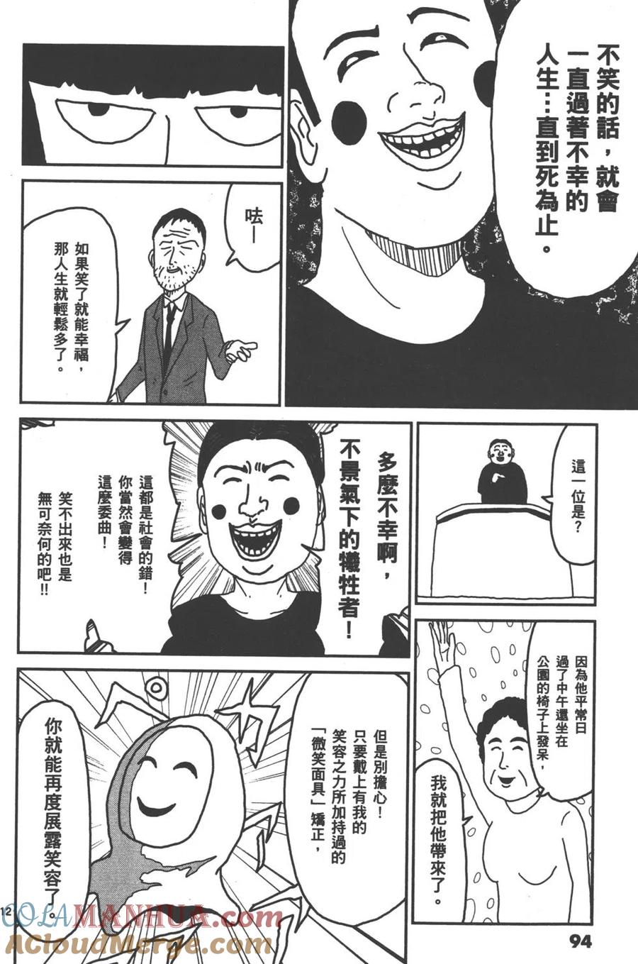 第97页