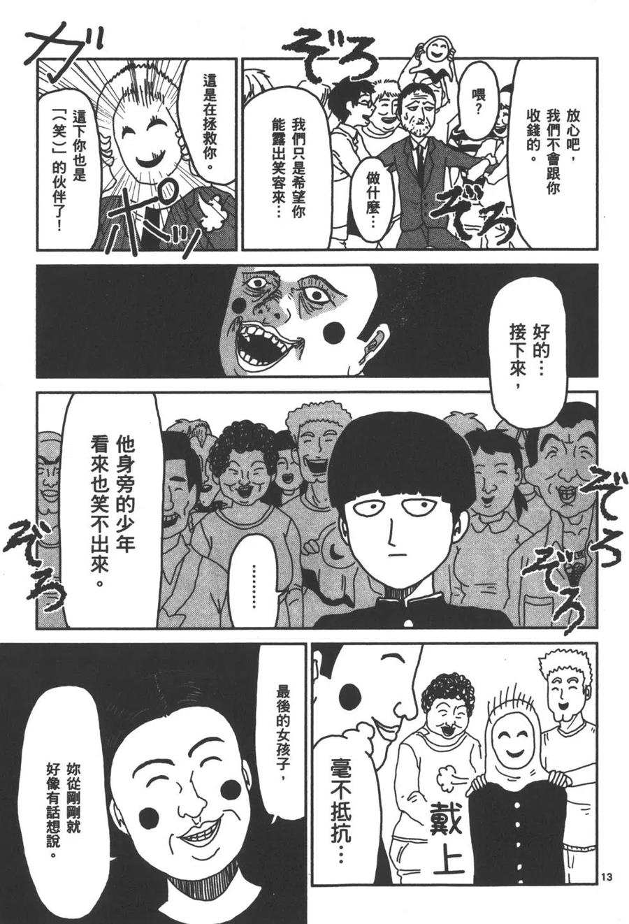 第98页