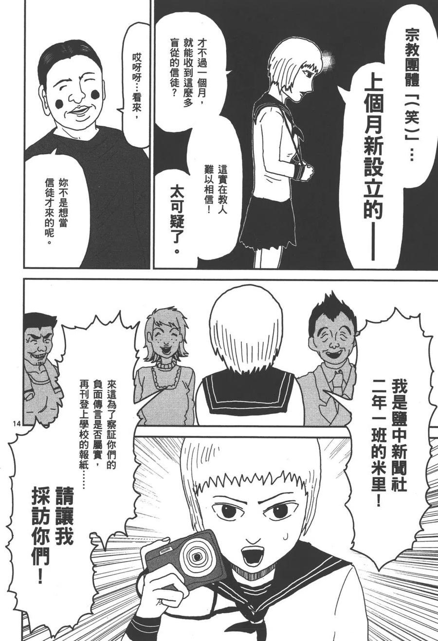第99页