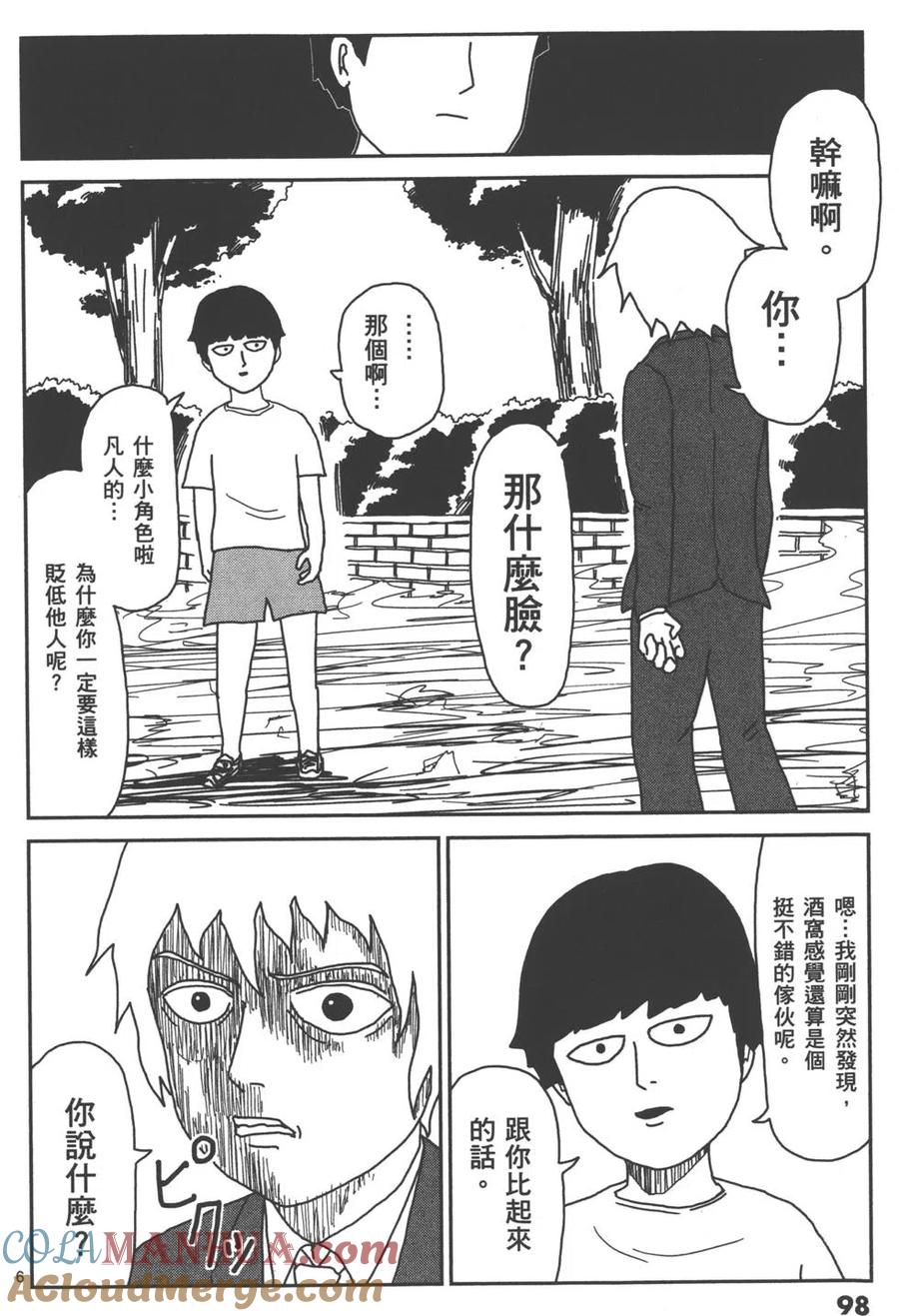 第101页