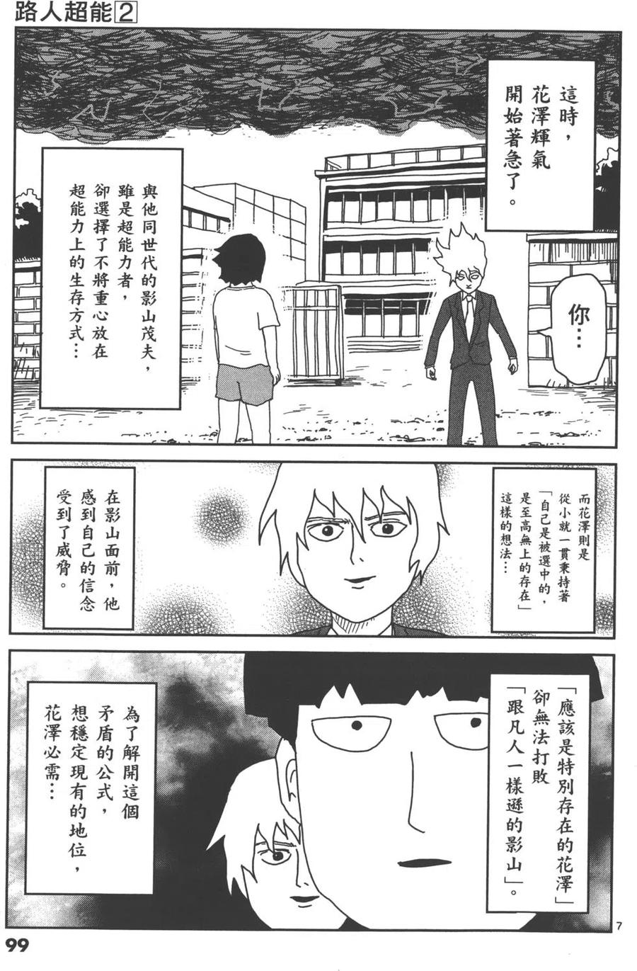 第102页