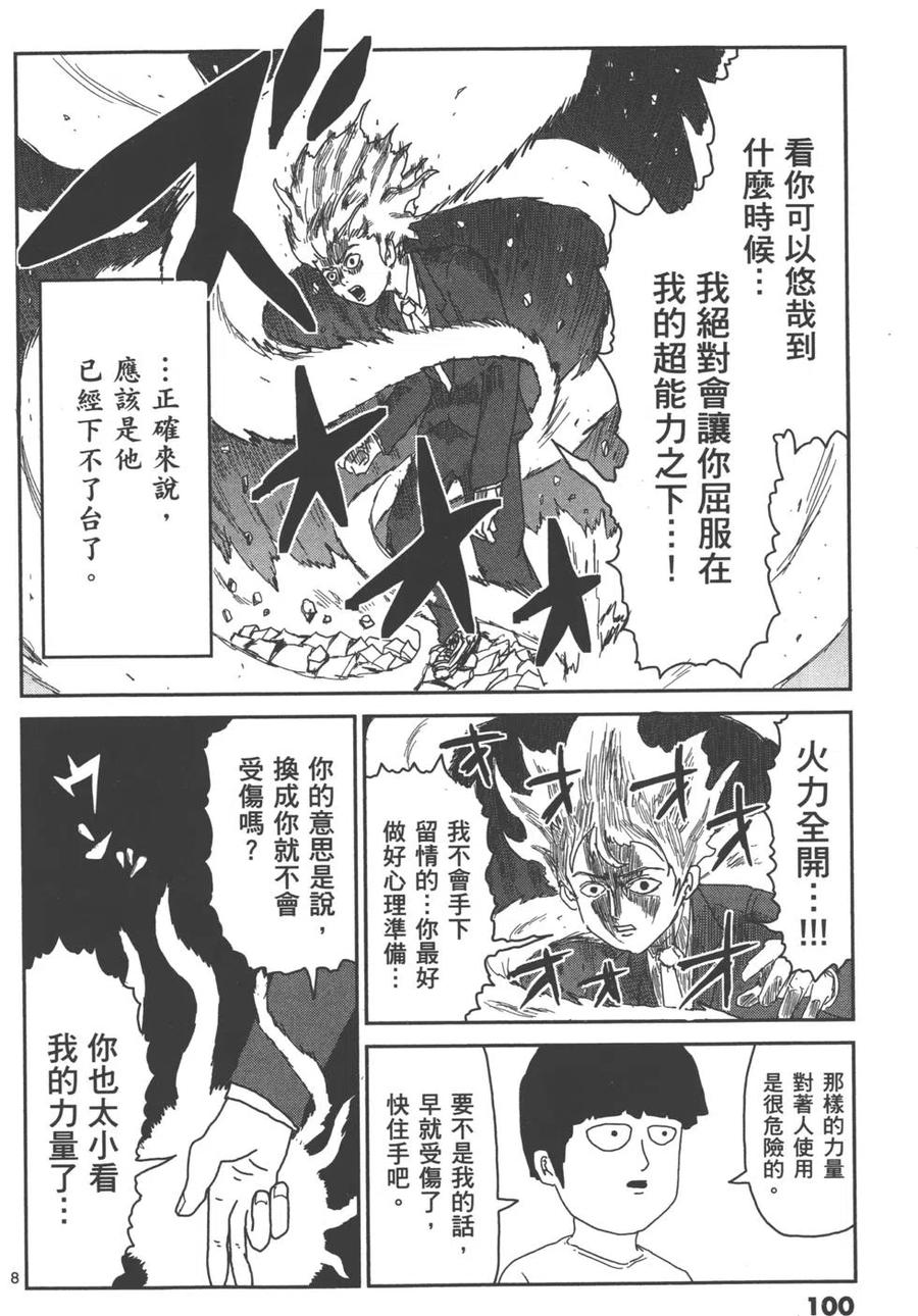 第103页