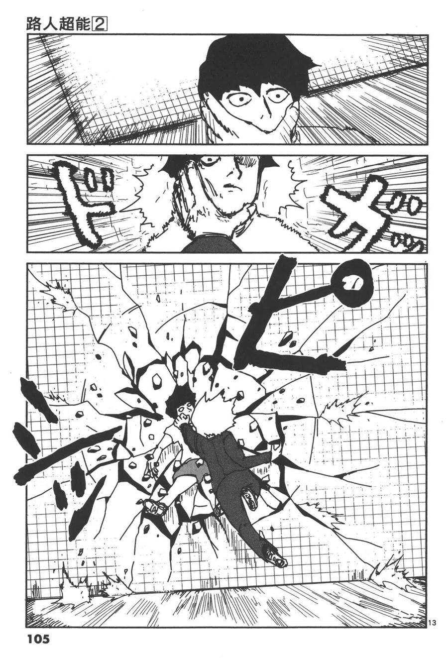 第108页