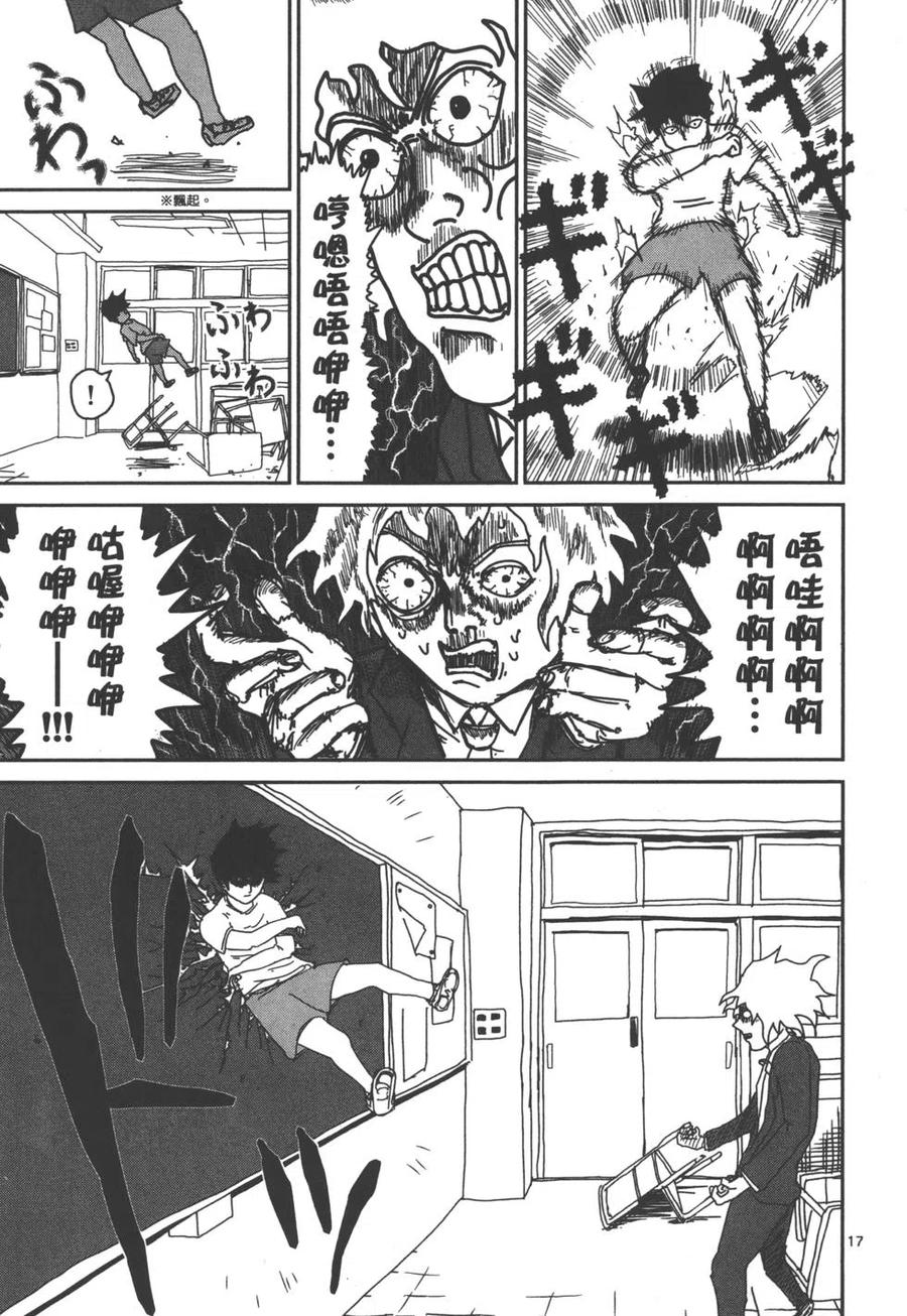 第112页