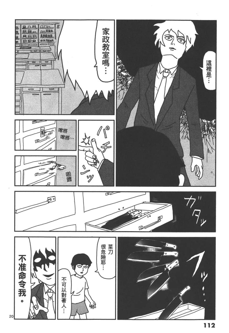 第115页