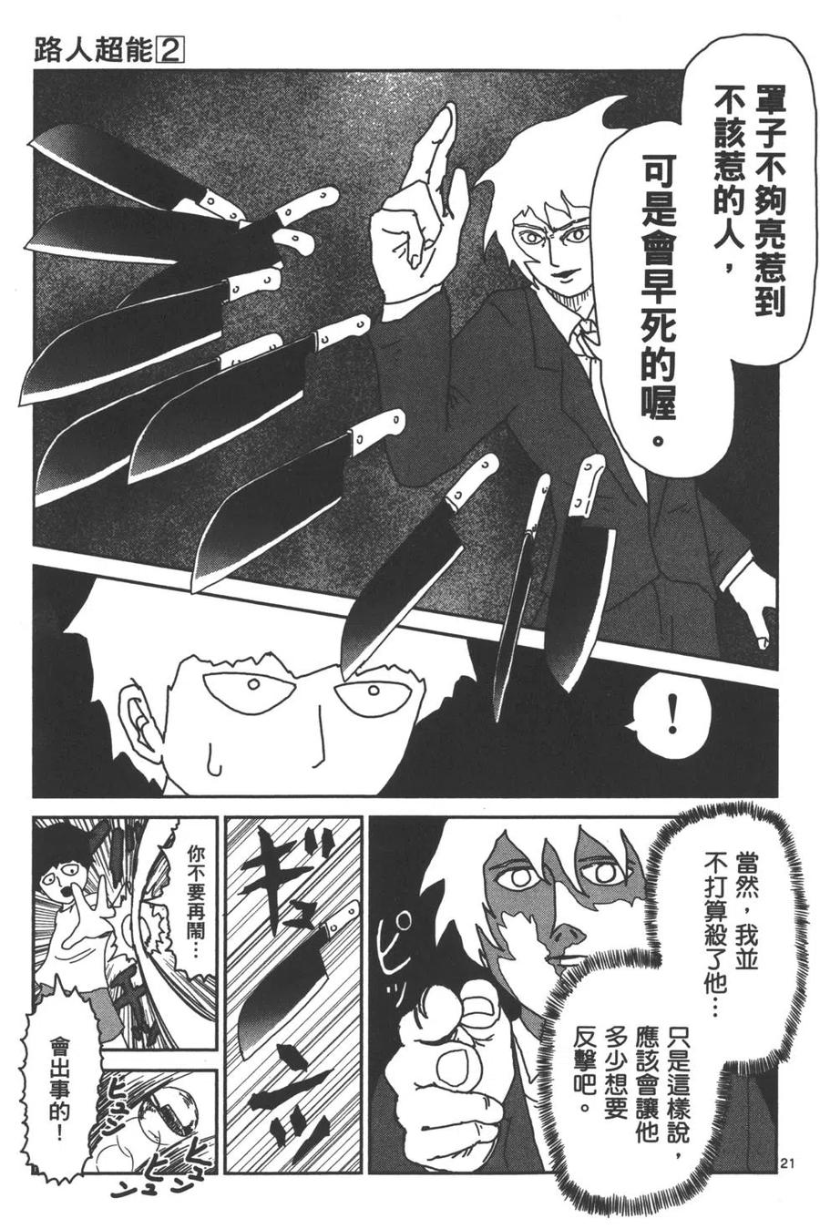 第116页