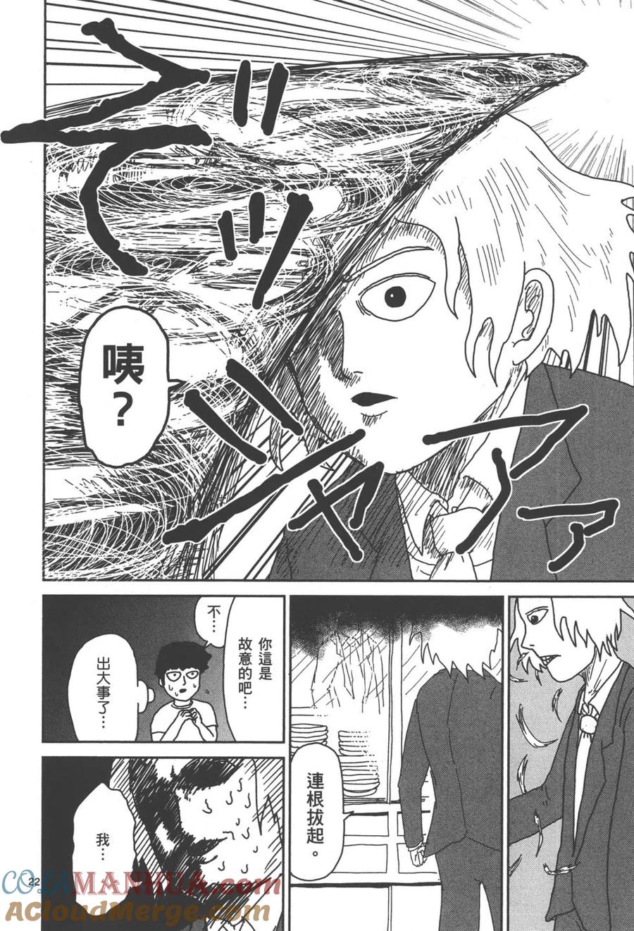 第117页