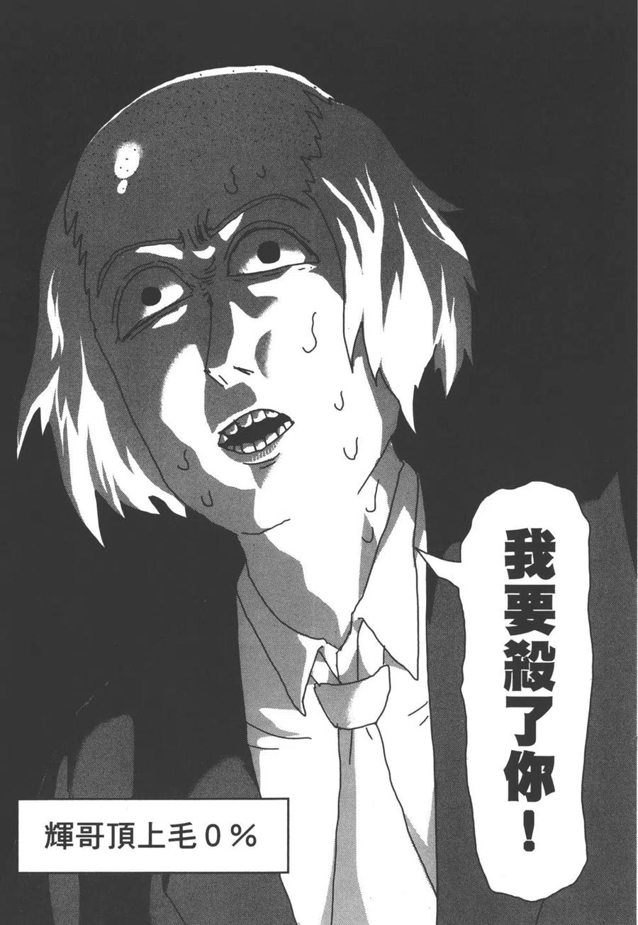 第118页