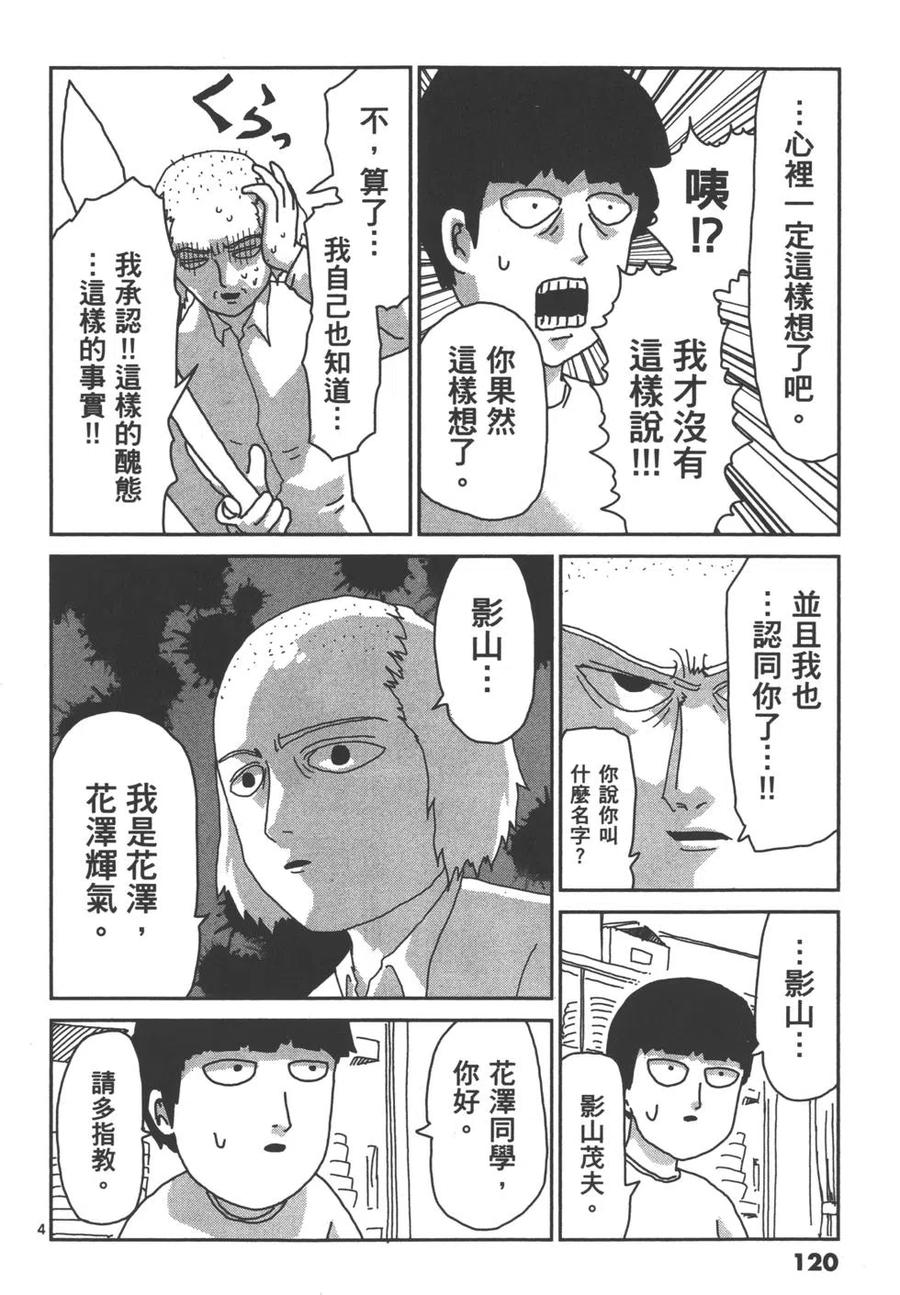 第123页