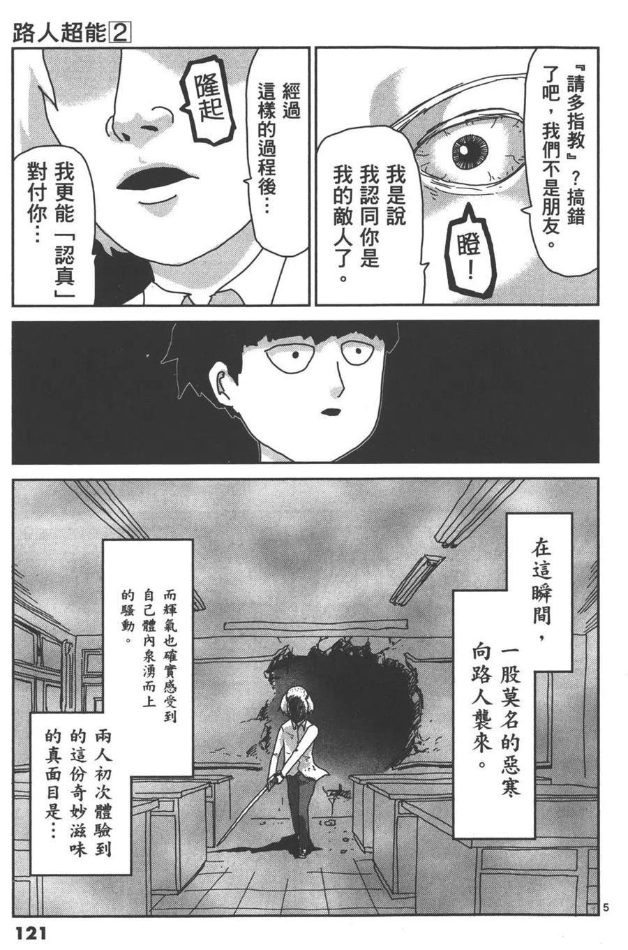 第124页