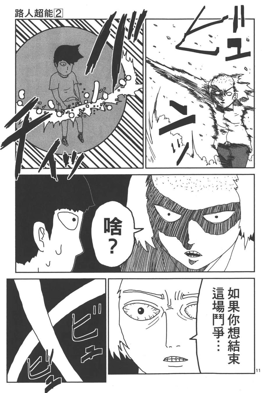 第130页