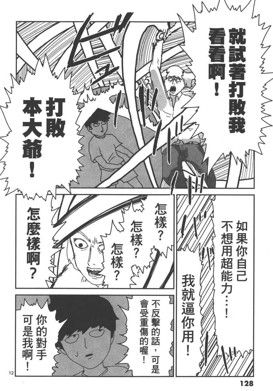 第131页