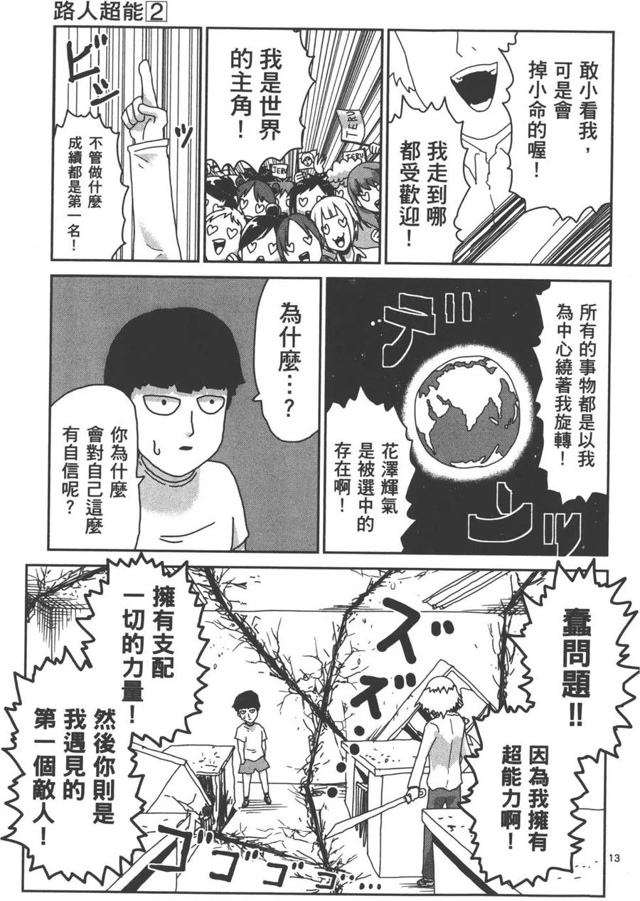 第132页