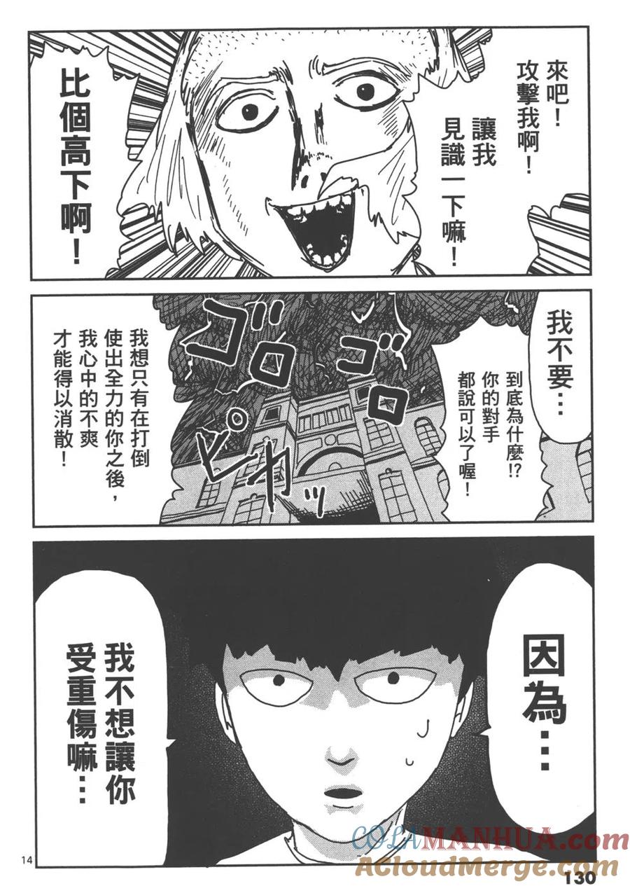 第133页
