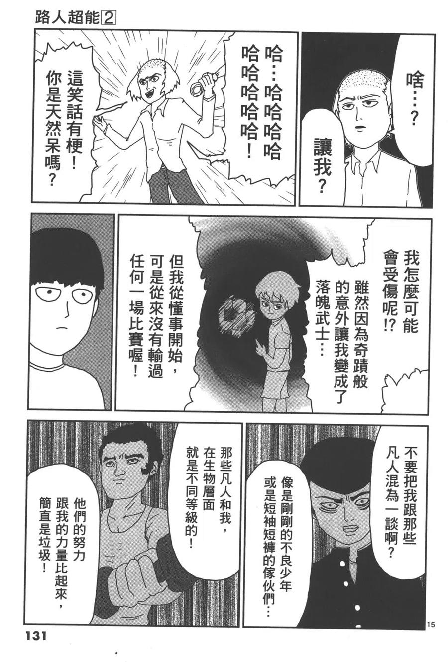 第134页