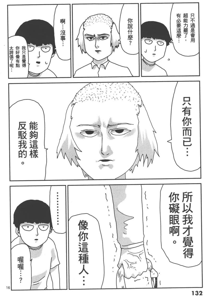 第135页