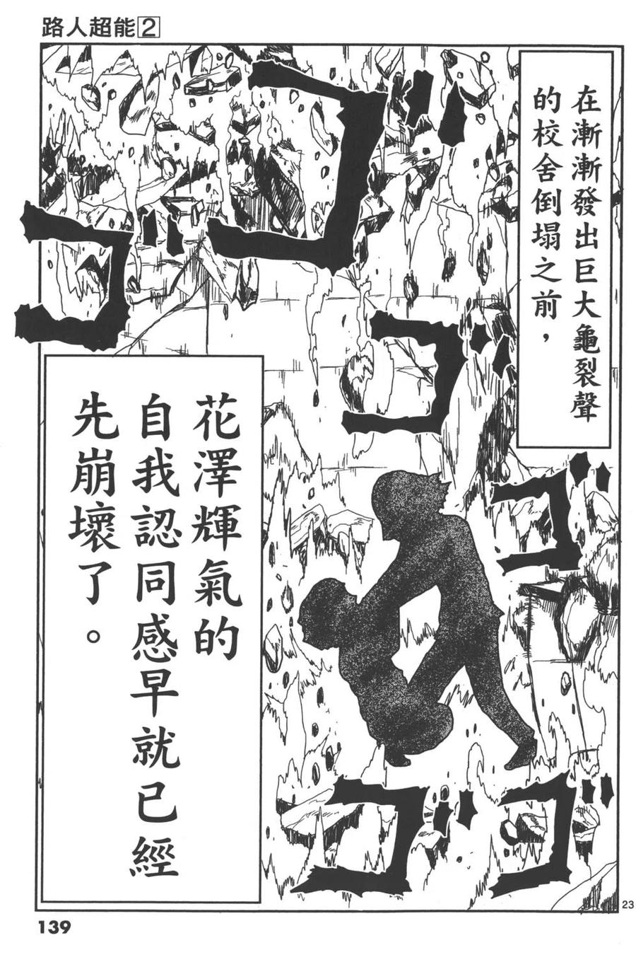 第142页