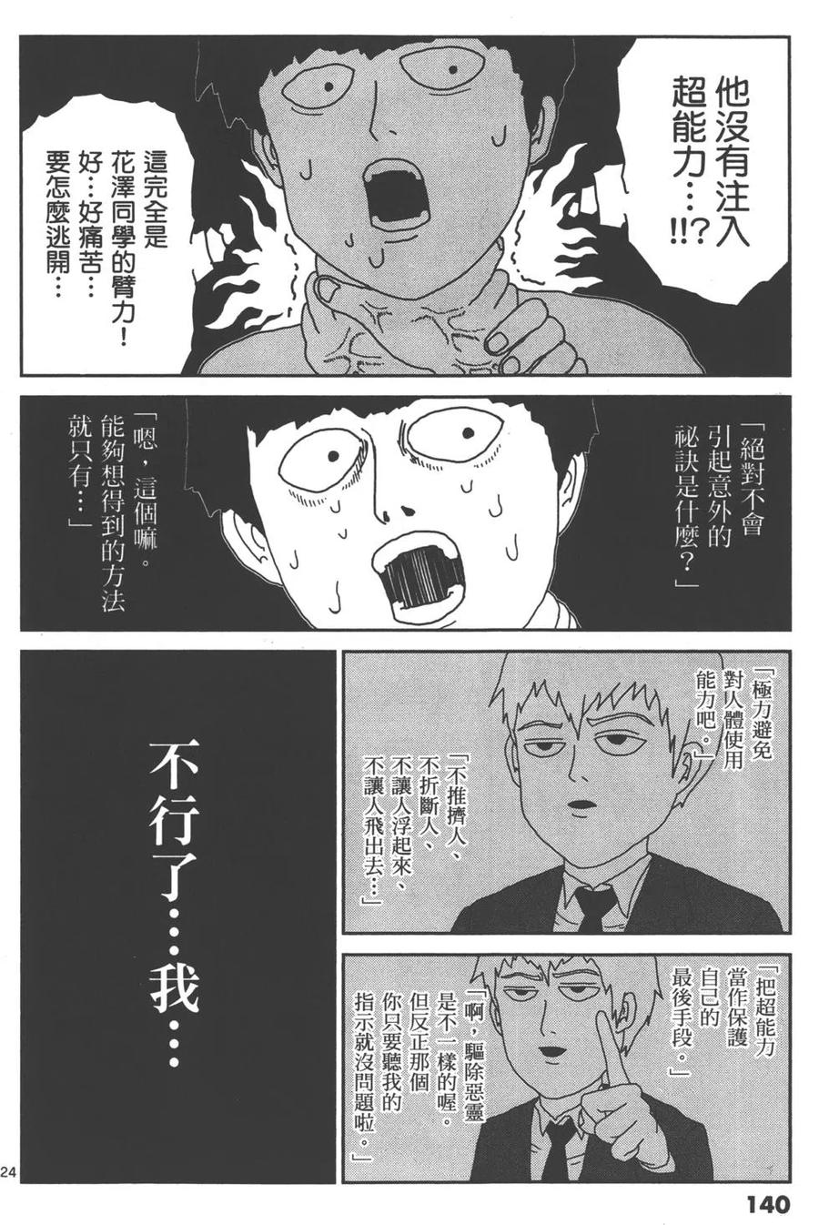 第143页
