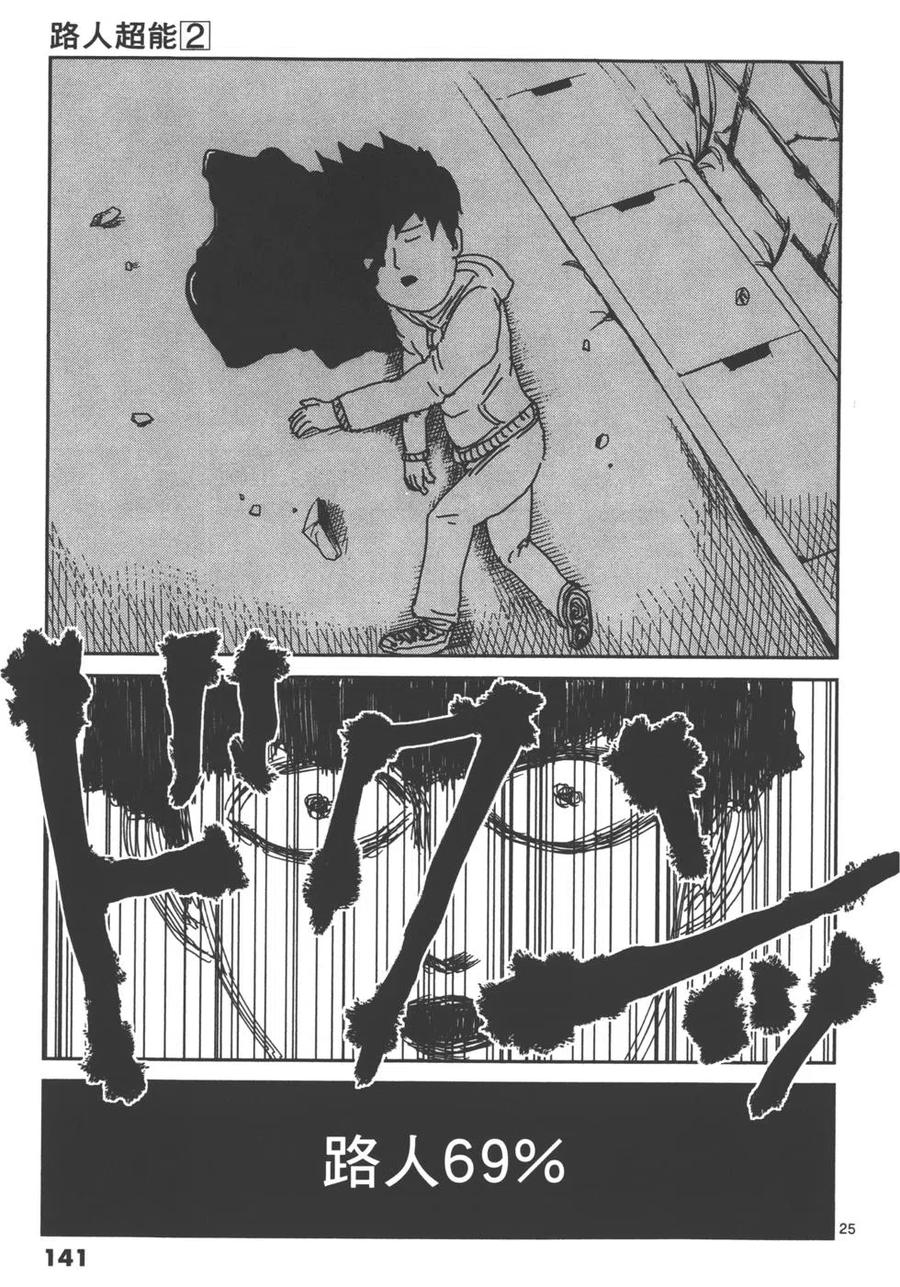 第144页