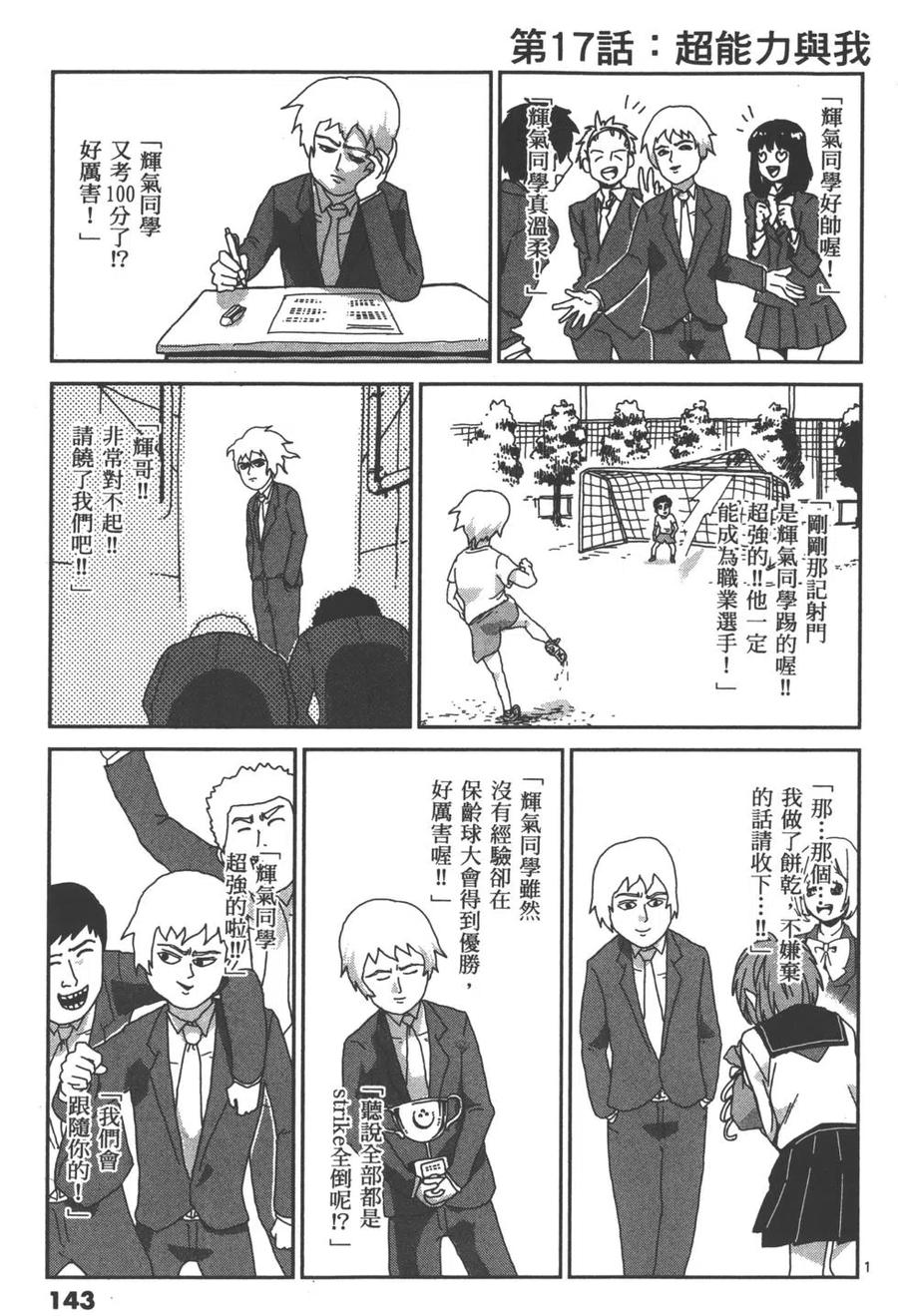 第146页