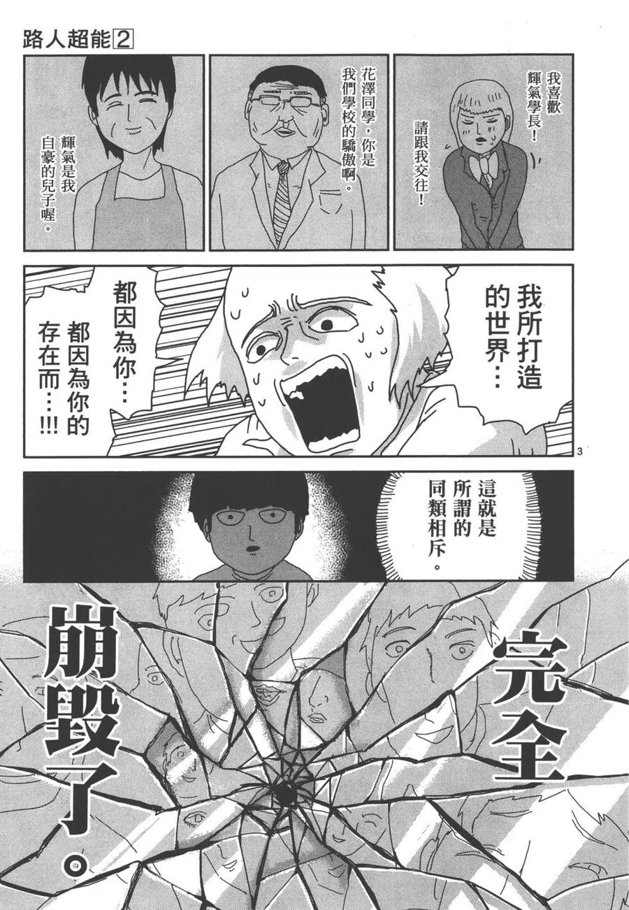 第148页