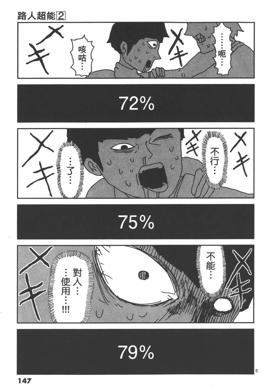 第150页