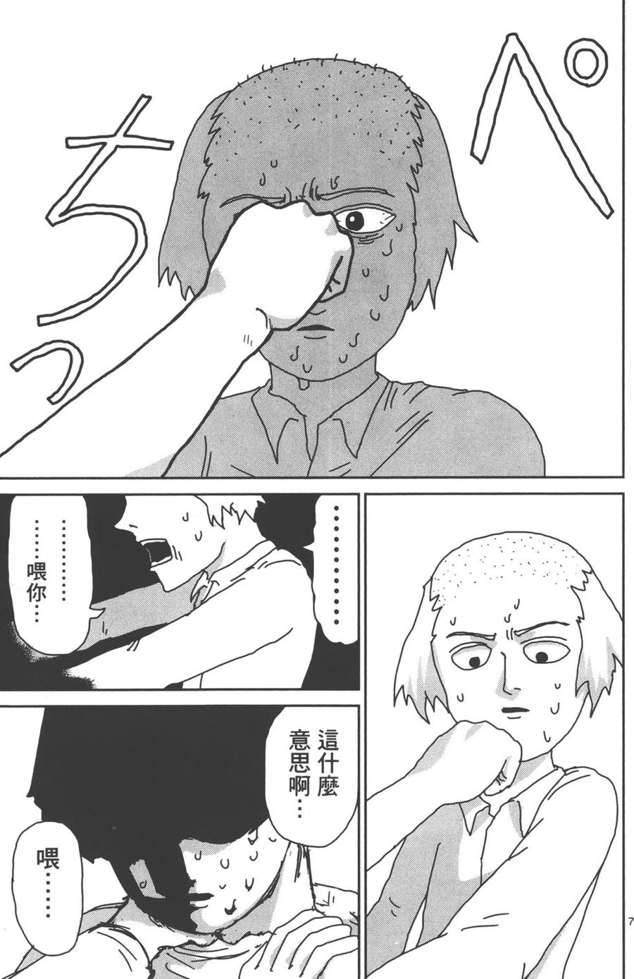 第152页
