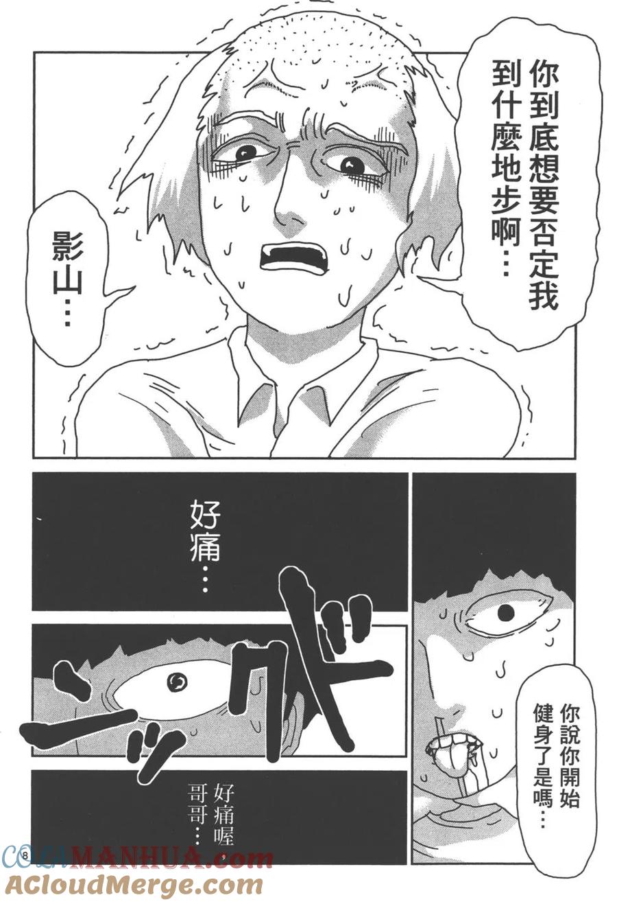 第153页