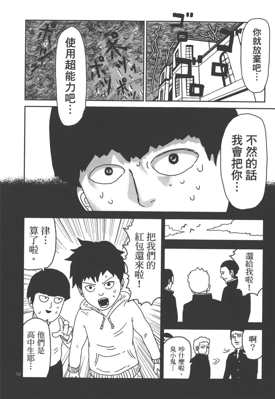第155页