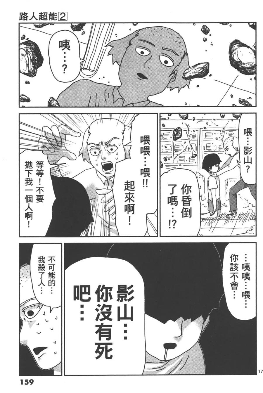 第162页