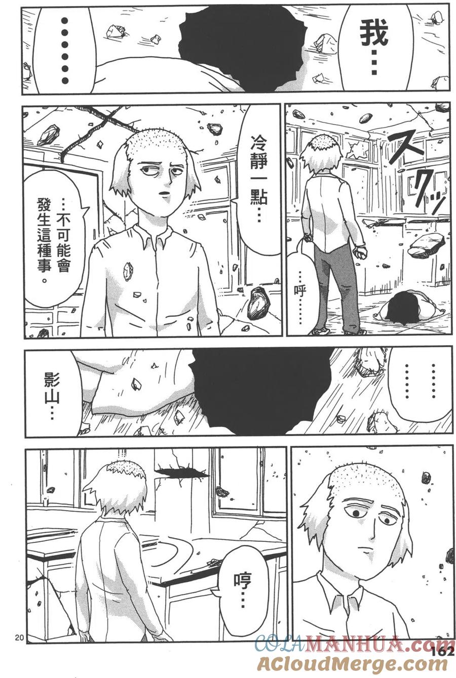 第165页
