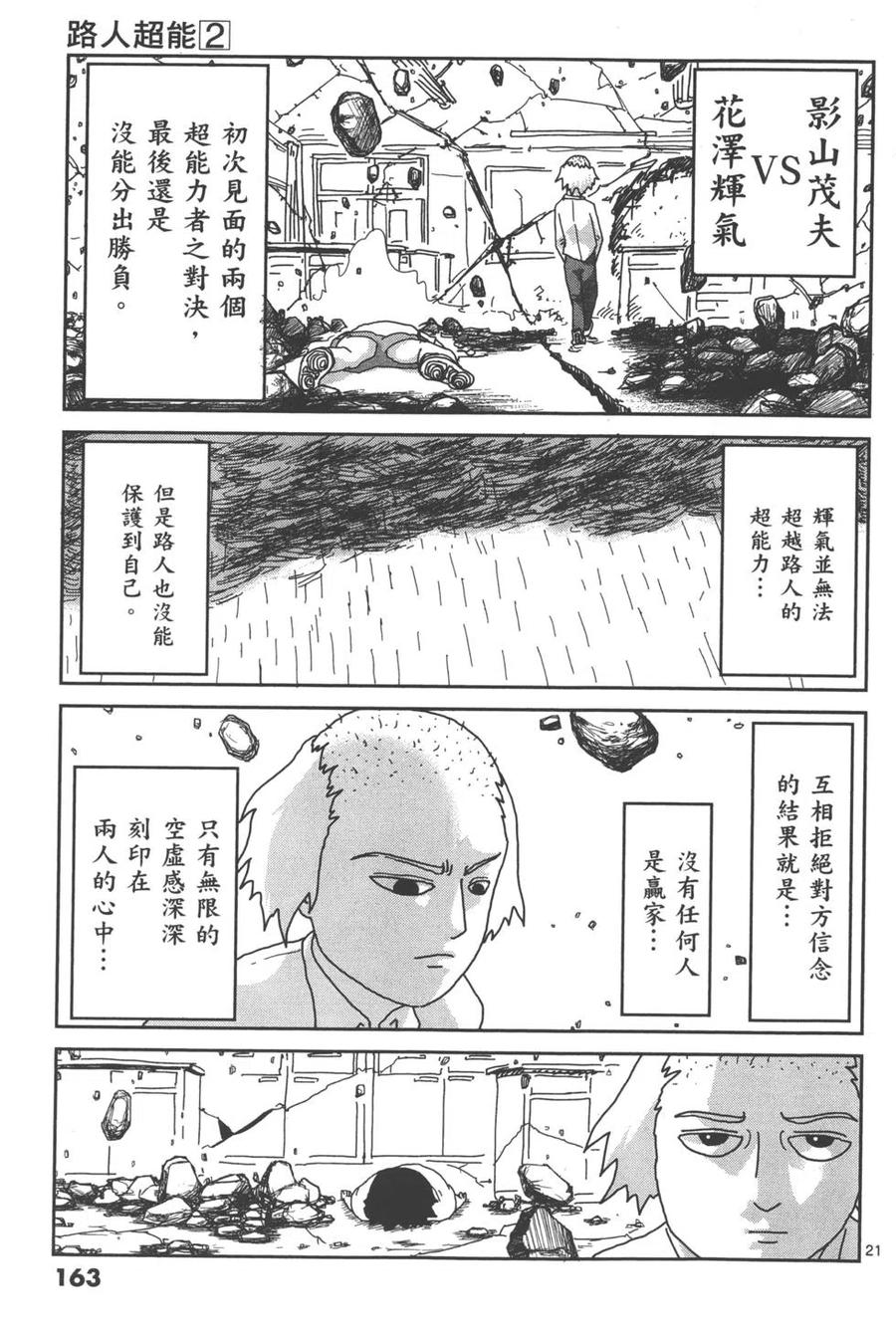第166页