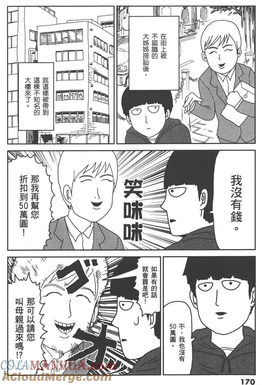 第173页