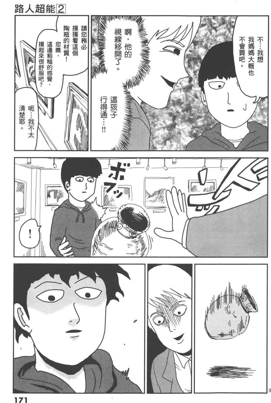 第174页