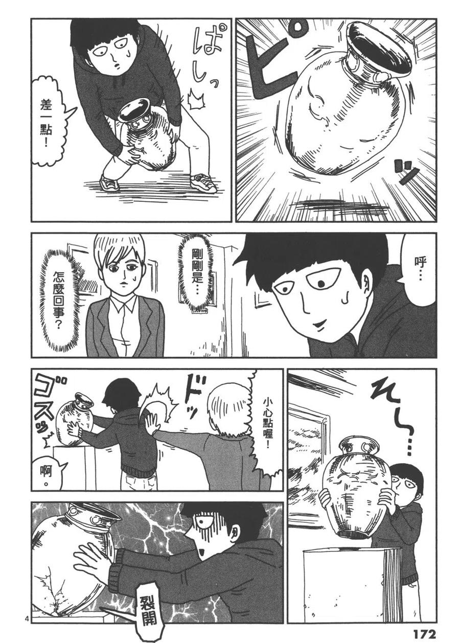 第175页
