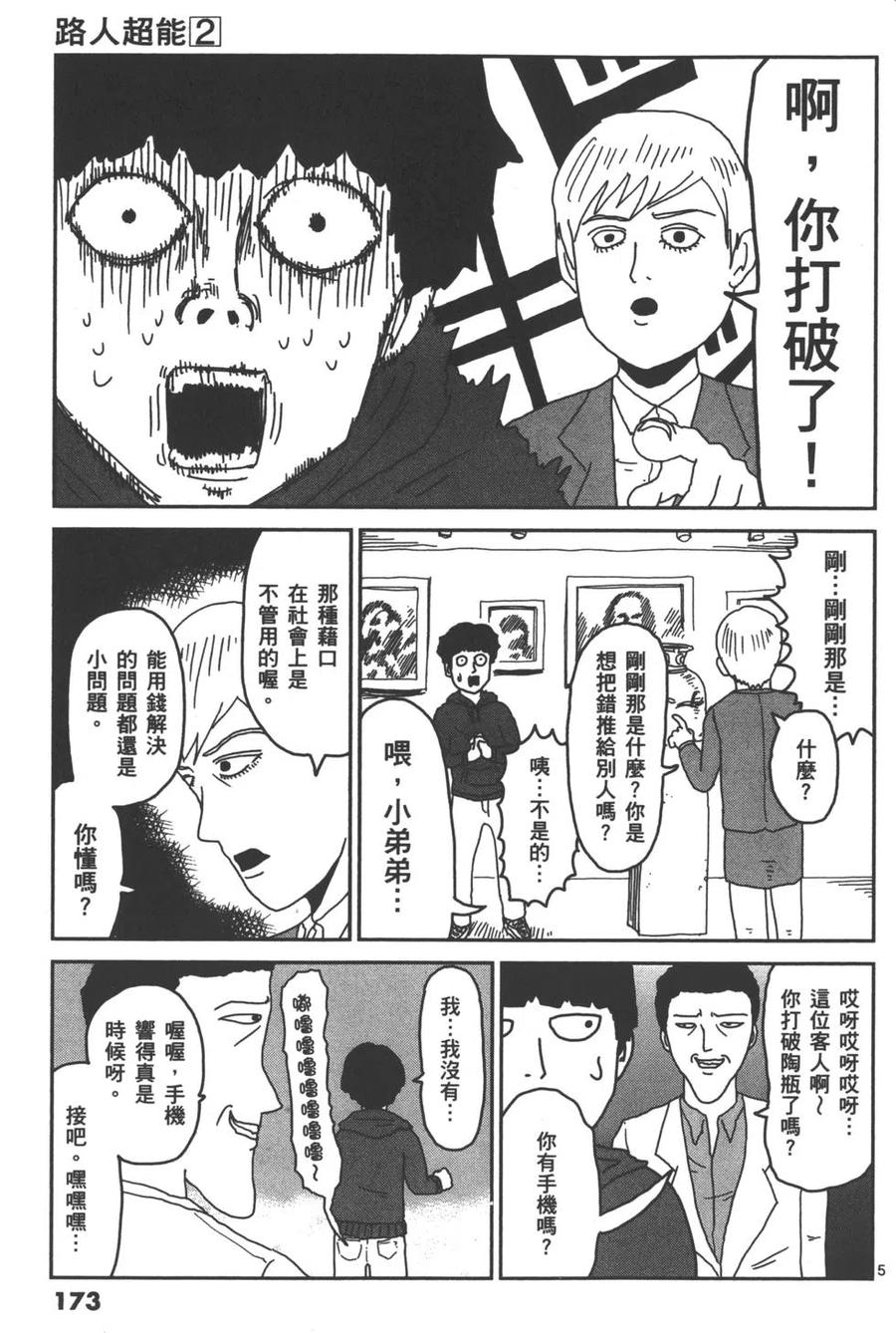 第176页