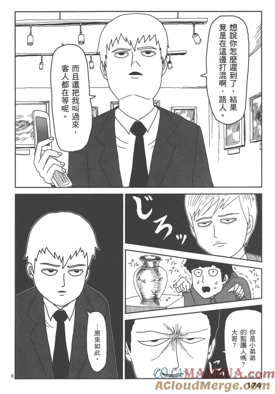 第177页