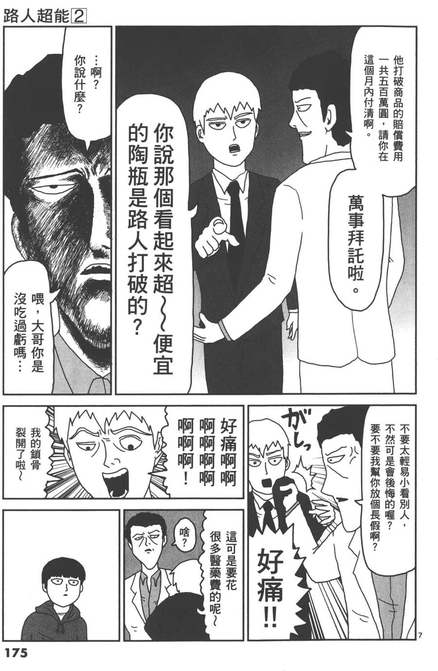 第178页