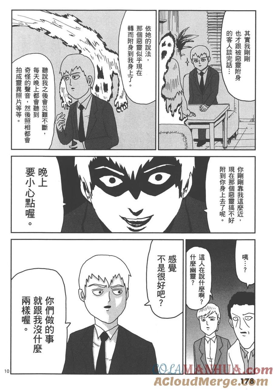 第181页