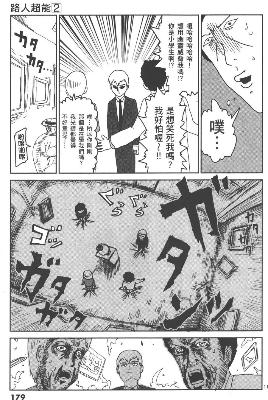 第182页