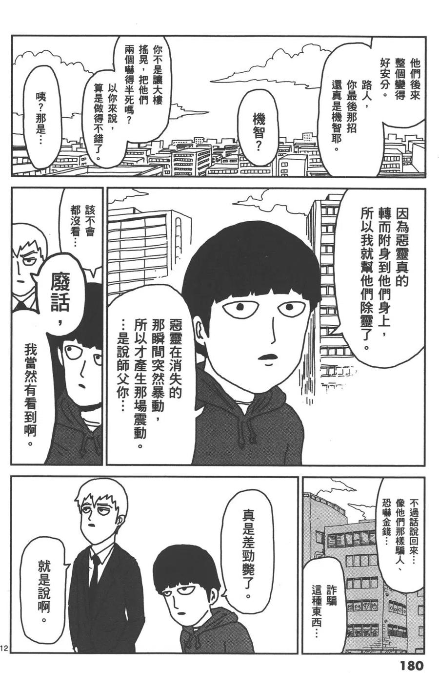 第183页