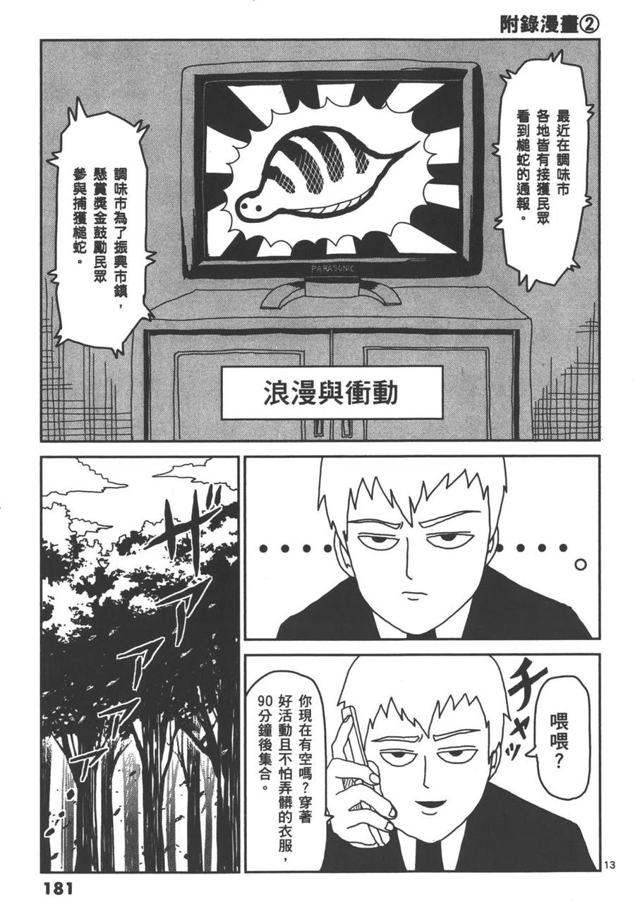 第184页