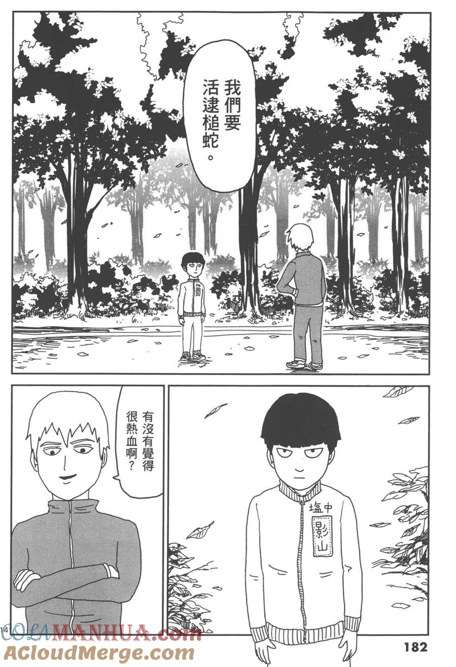 第185页