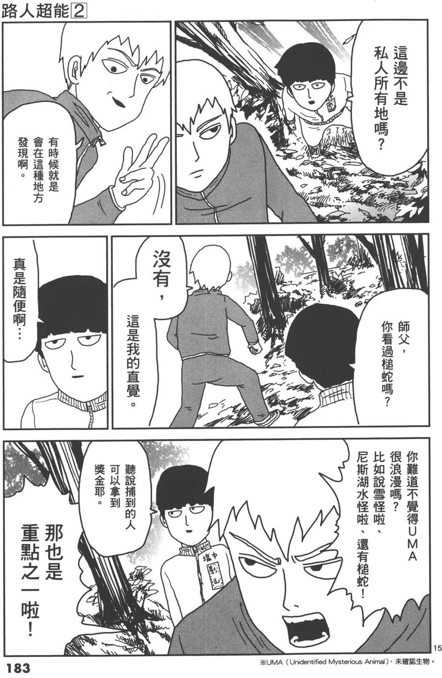 第186页