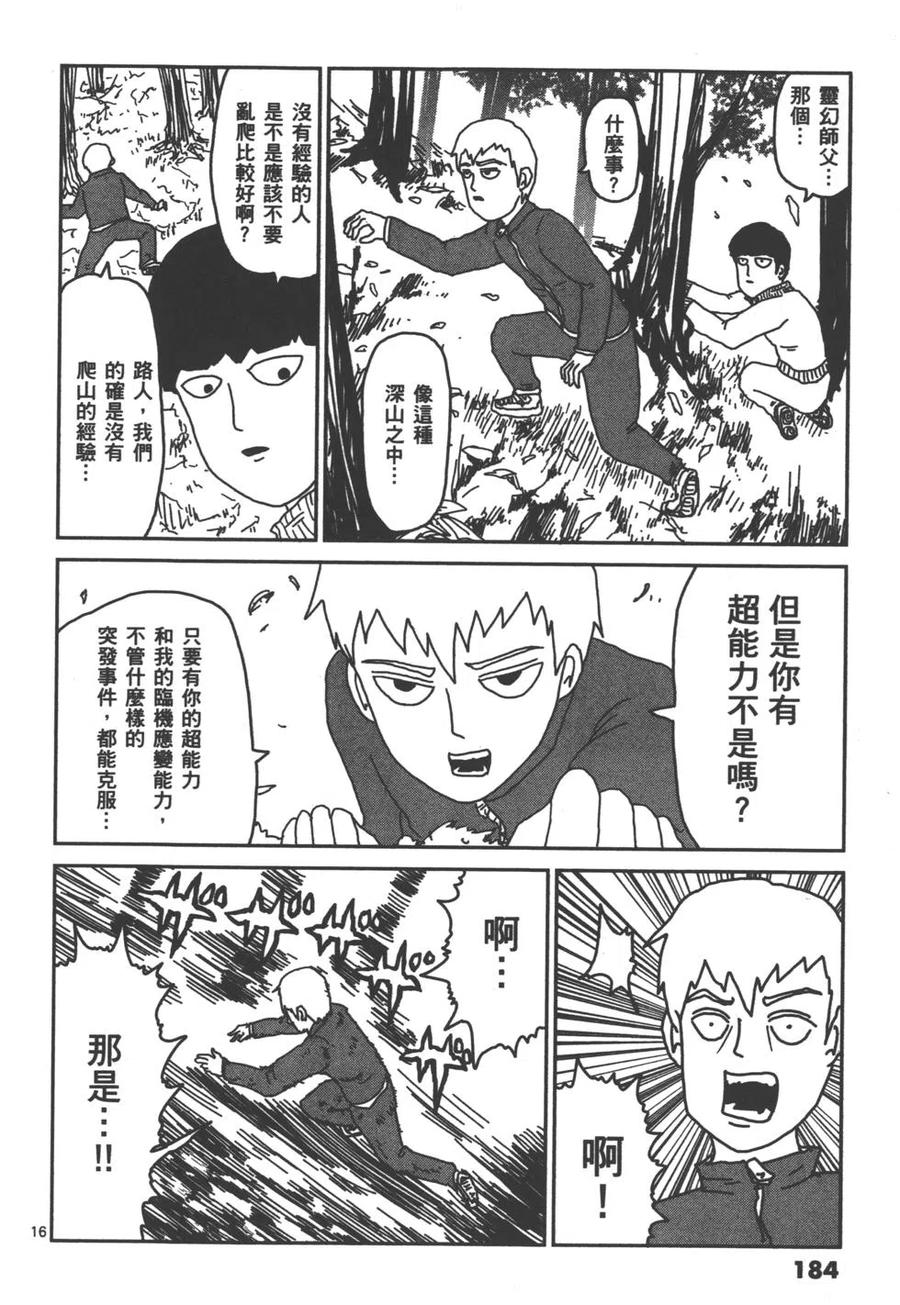 第187页