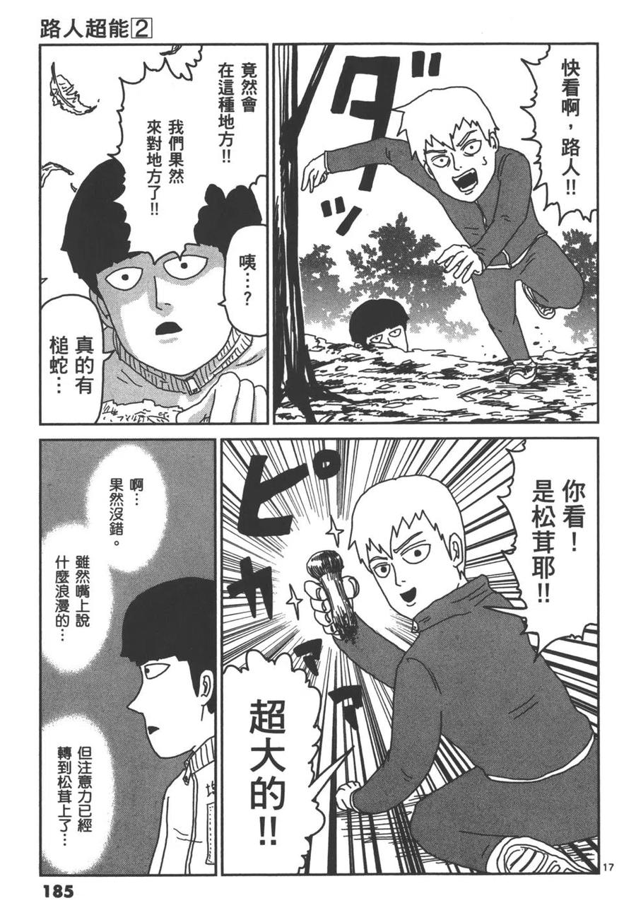 第188页